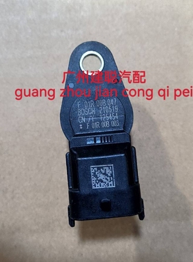 凸轮轴位置传感器 相位传感器 F01R00B047