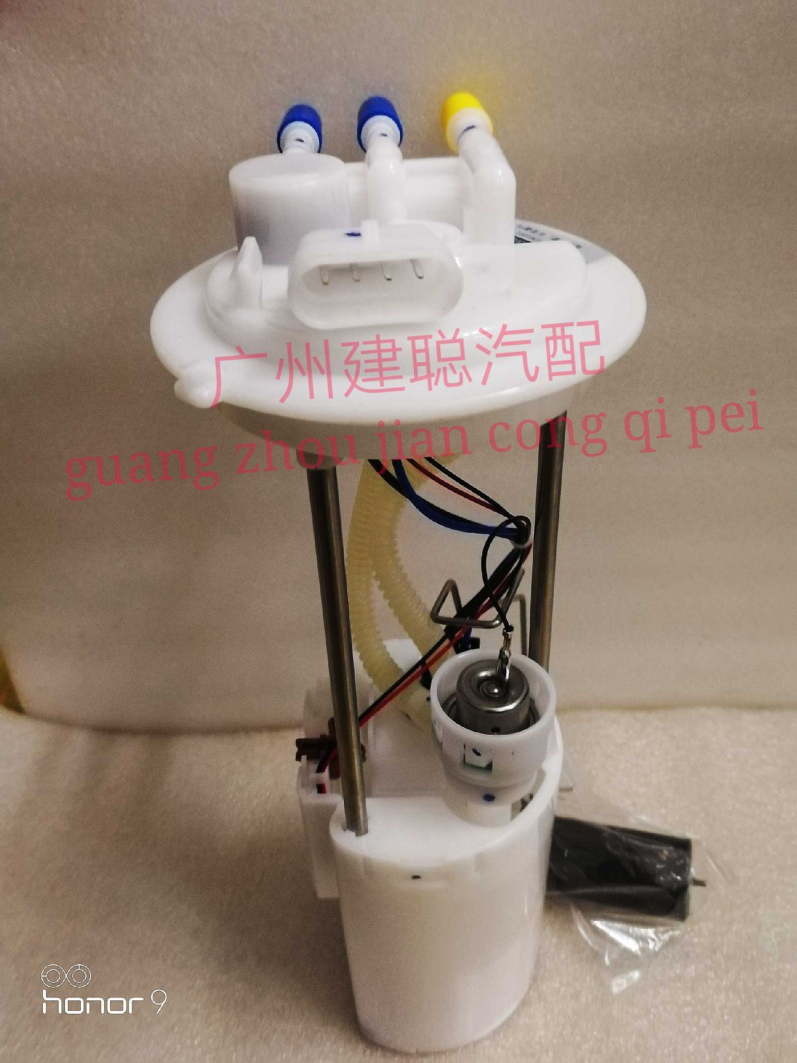 比亚迪F0汽油泵总成 燃油泵总成 油泵总成 F0油泵 比亚迪油泵