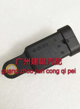 适用于 雪佛兰大宇 乐驰 进气歧管压力传感器 96325870
