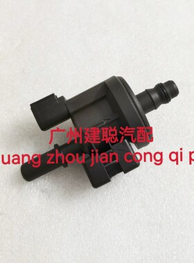 适用于福特碳罐电磁阀控制阀0280142519