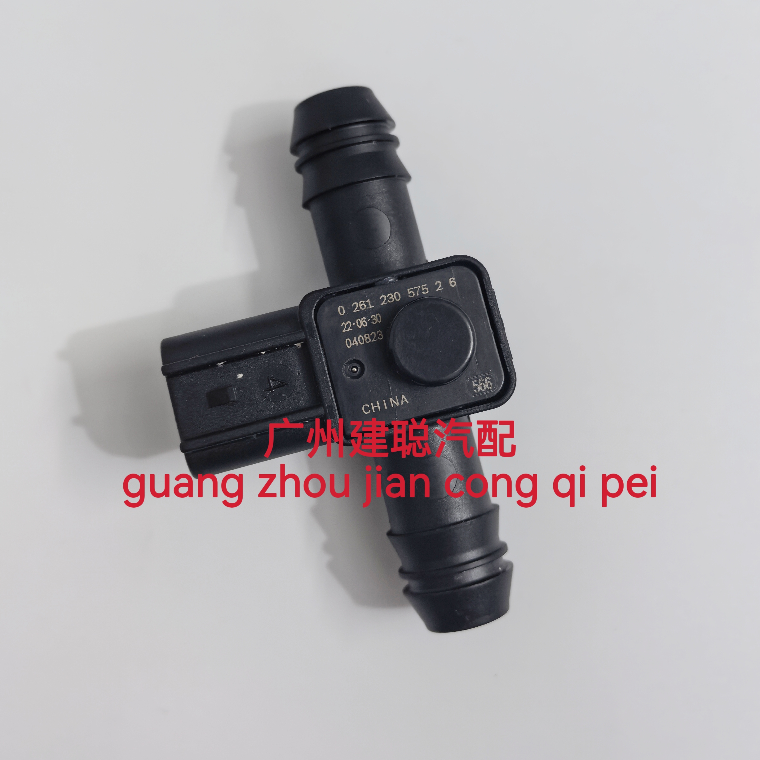 适用于长安CS55CS75CS85CS95锐程CC欧尚X70国六油箱压力传感器