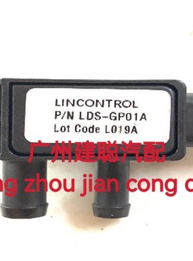 适配长安神骐T20T10F30睿行M80M70新豹V3跨越王X国六6温差传感器