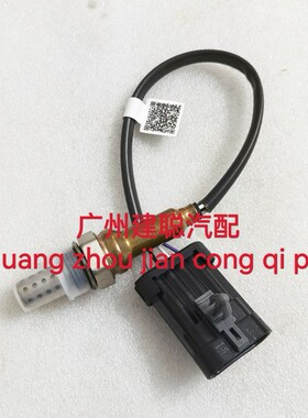 适用于25325359长安悦翔V3/奔奔1.3江淮瑞风4G64夏利氧传感器