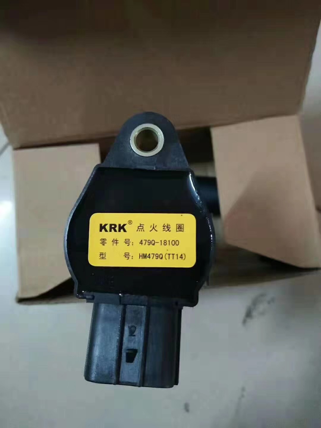 海马 M3 S7 S5 海马3 丘比特 骑士7 479Q 474Q 高压包 点火线圈