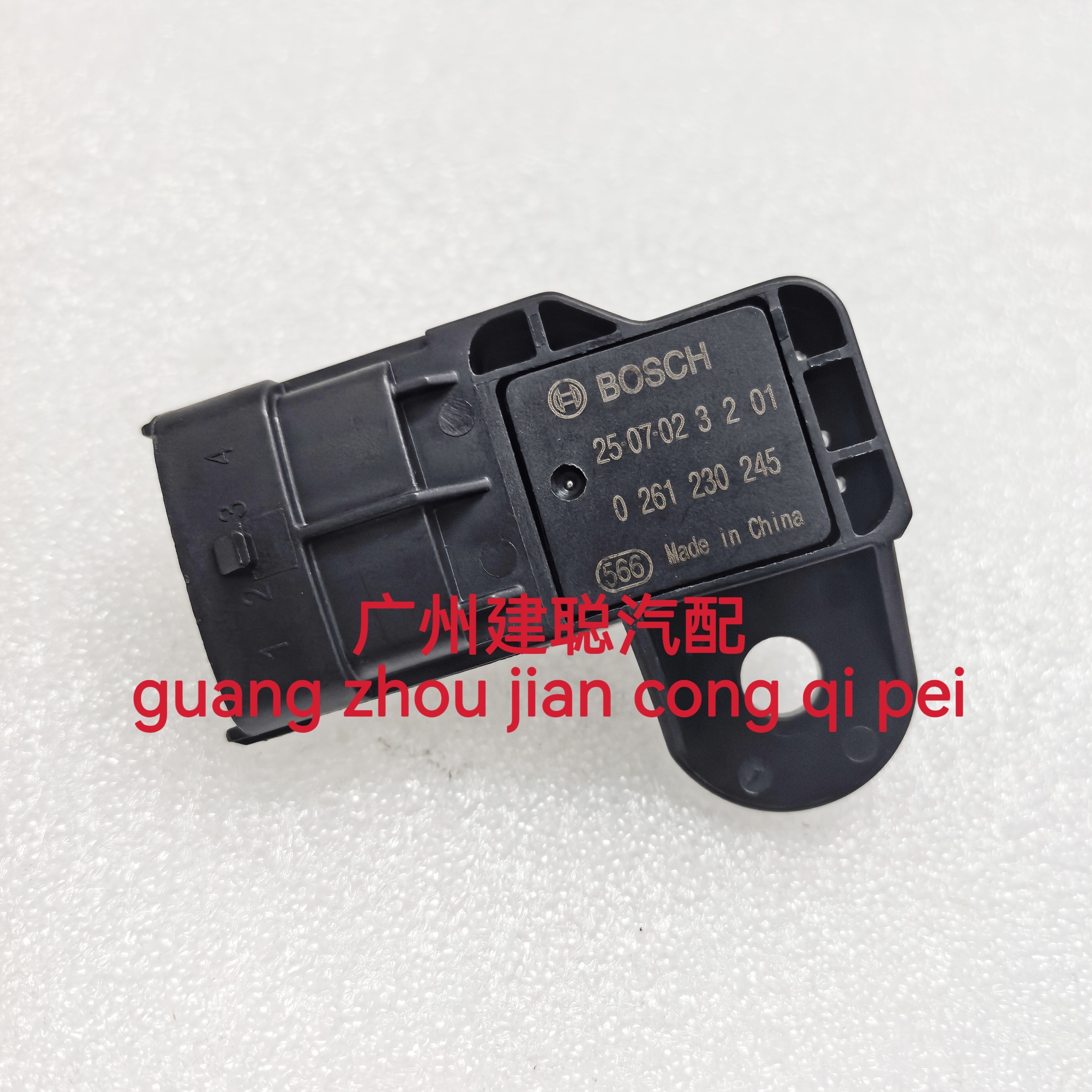 奔腾X8 2.0 CA4GD汽油版进气压力传感器进气温度传感器0261230245