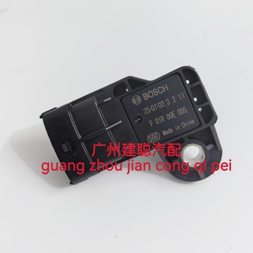 众泰5008中华骏捷FRV进气压力传感器4G18/13压力感应器F01R00E005
