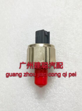 凌志LS400 430 IS200 ES300 ES350 RX3001UZ 2JZ 3UZ爆震传感器