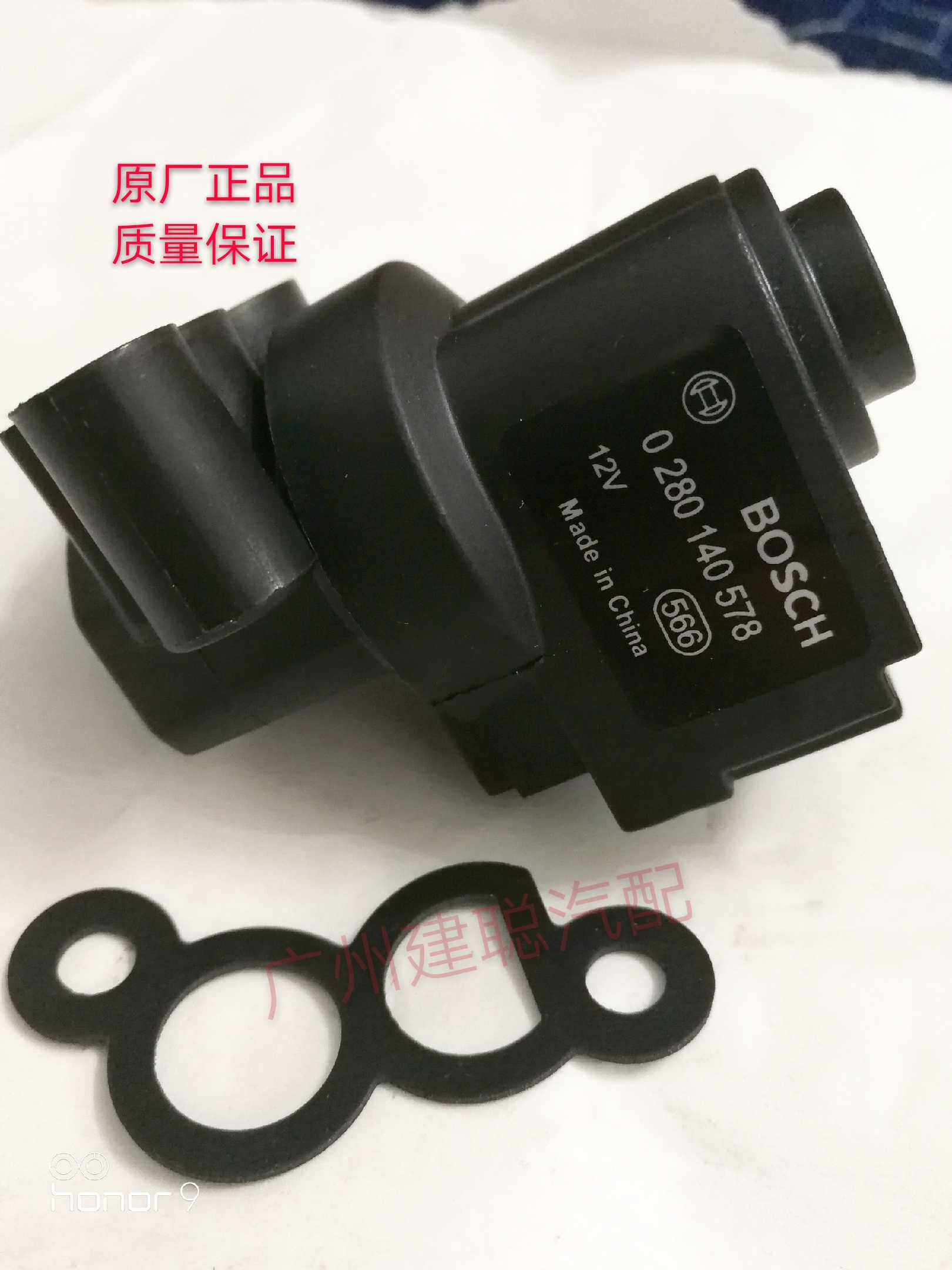 哈飞赛马1.3 雪铁龙 神龙富康 爱丽舍8V怠速马达电机 0280140578