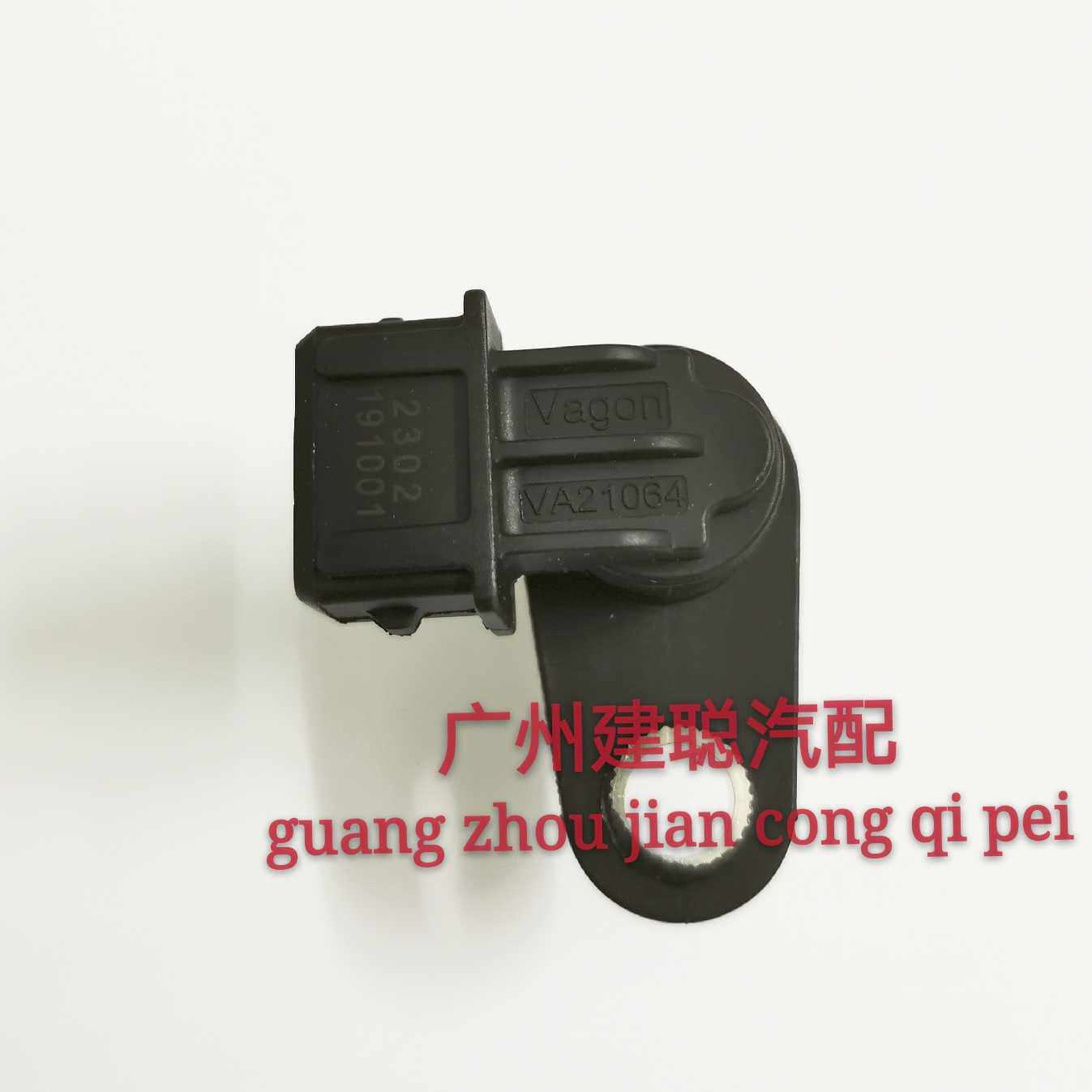 适用于启腾M70 南俊瑞逸 伽途T3 LJ469凸轮轴位置传感器