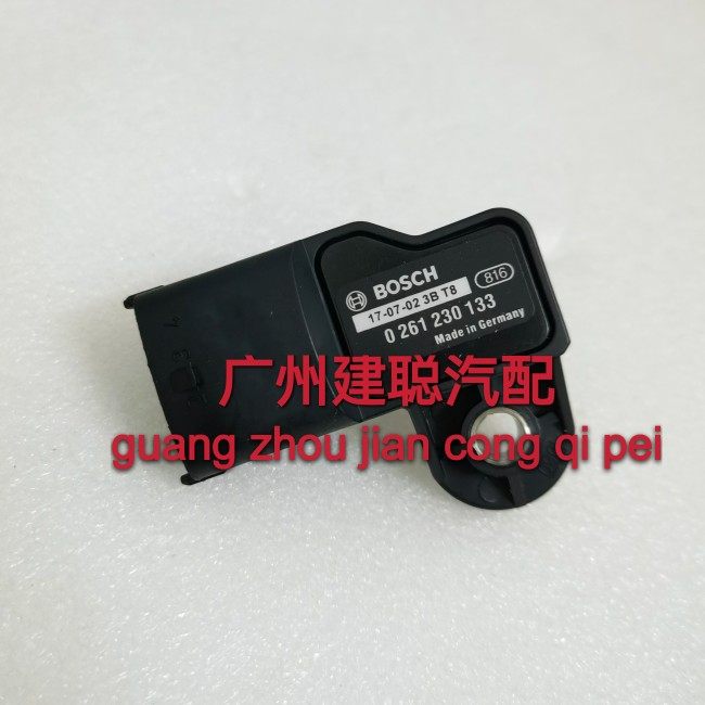 博士133进气压力传感器0261230133 陕汽德龙潍柴天然气传感器