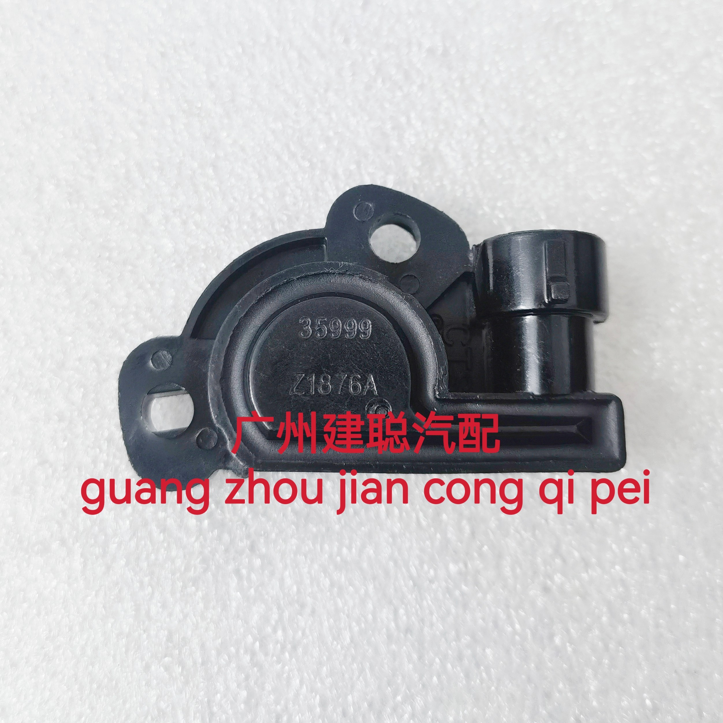 适用于宗申赛科龙RX1/RG3/RX3S原厂配件节气门位置传感器