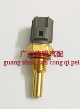 适用于丰田赛利卡ZZT231 2ZZGE凌志RS200  ST205 3SGTE水温传感器
