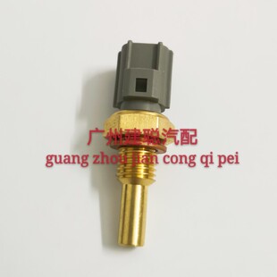 适用于丰田赛利卡ZZT231 2ZZGE凌志RS200  ST205 3SGTE水温传感器