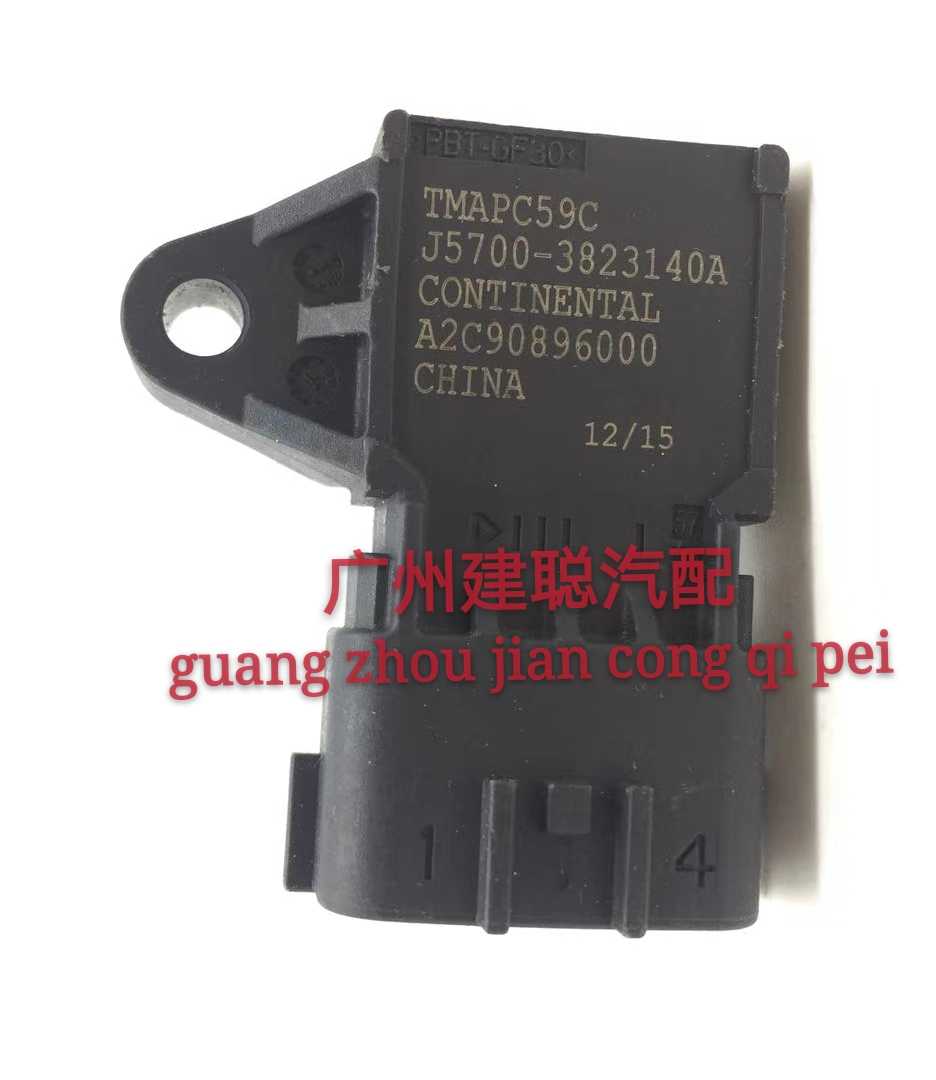 增压压力传感器J5700-3823140A/A2C90896000玉柴进气压力温度传感