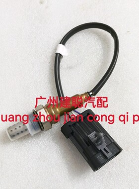 适用香帅 苍云XS500 XS650N JSX700i 900i 排气管摩托车氧传感器