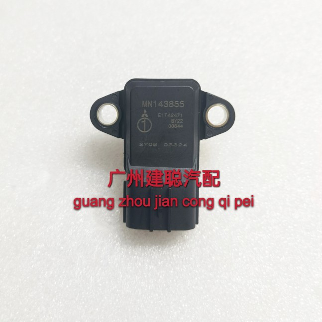 适用于雅马哈船外机2冲150匹4冲50/60匹船用发动机进气门传感器