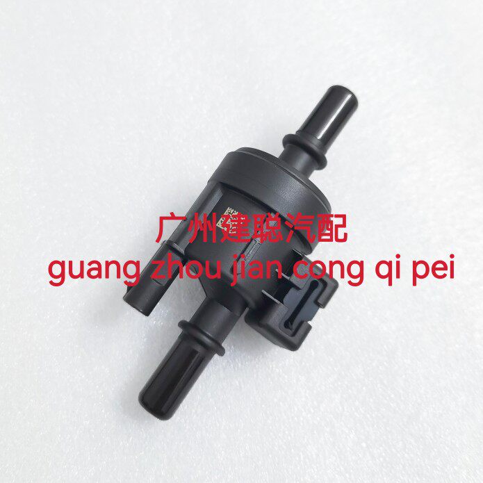 适用于瑞虎578艾瑞泽57GX16款3X捷途X70SX90星途碳罐活性电磁阀