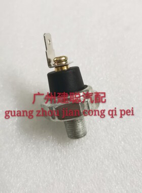 适用于4G18/15/13 4G63/64/69 4A912发动机机油压力开关 传感器