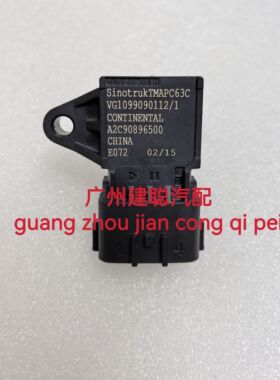 VG1099090112重汽豪沃T7H汕德卡进气温度进气压力传感器原厂配件