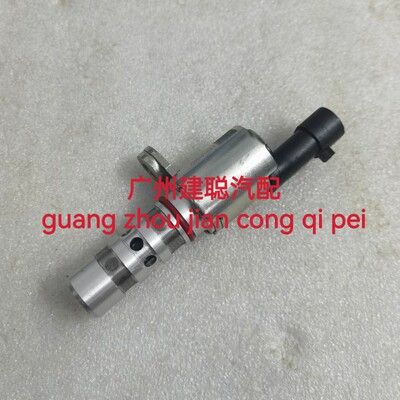 长城哈弗H6H4H7H8H9F5F7魏派VV5VV6VV7机油压力VVT控制阀