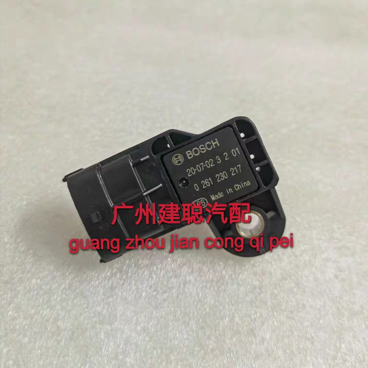 新感觉战狼战豹 新感觉XGJ250-3 250-6进气压力传感器 进气温度