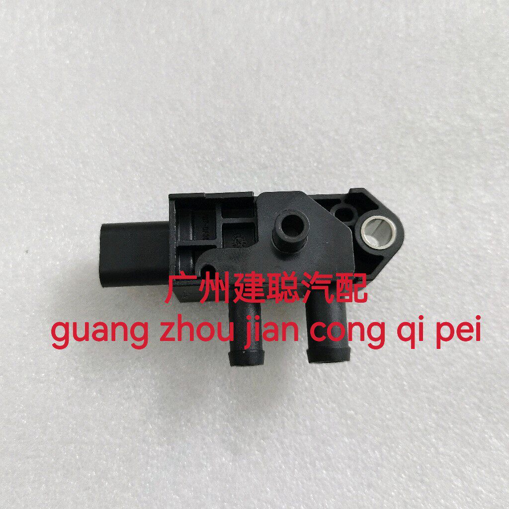 适用于长城炮皮卡风骏5欧洲款风骏7发动机压差传感器国六标准配套