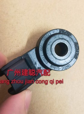 86埃尔法海狮普瑞维亚大霸王红杉塞纳坦途爆震传感器89615-20090