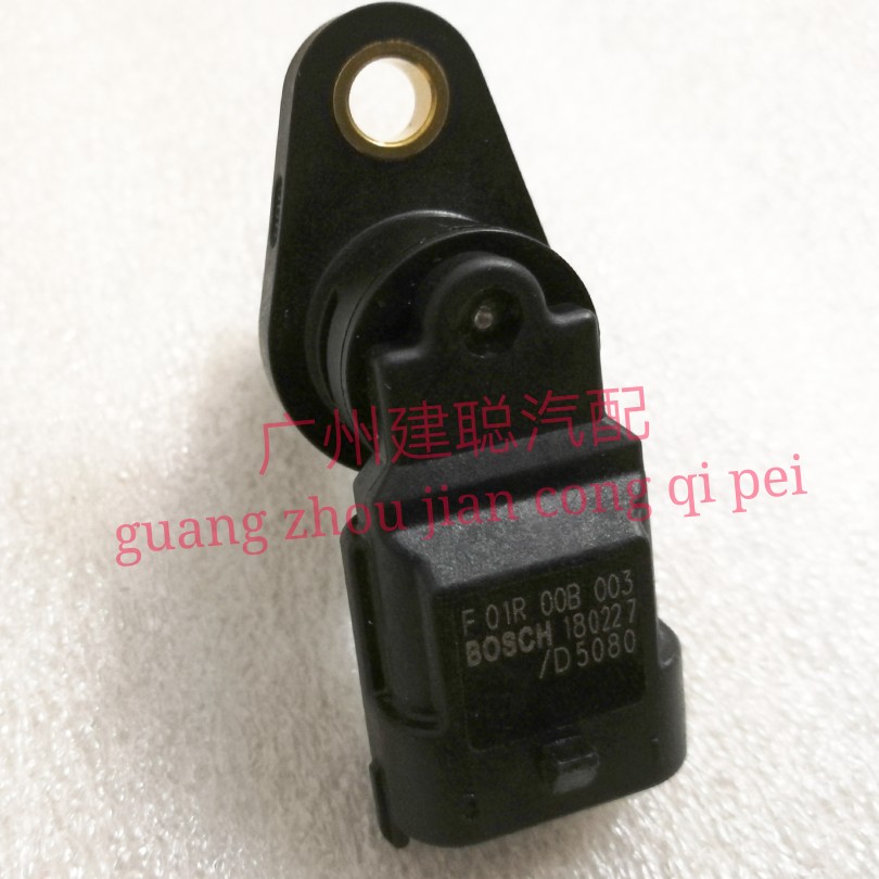 长城哈弗H6 M2 M4 H1 H2 C30 C50炫丽酷熊发动机凸轮轴位置传感器