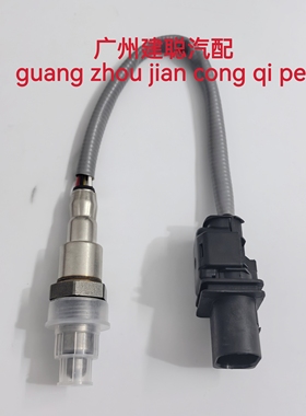 适用于吉利 领克氧传感器 F01R00C239 8890587718