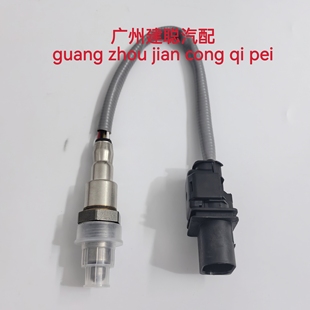 适用于博越L星越L嘉际缤越4代帝豪缤瑞X3X6 4G15发动机前氧传感器