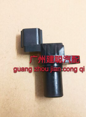 V31凸轮轴传感器猎豹CFA6470-4G64偏心轴位置感应器原装