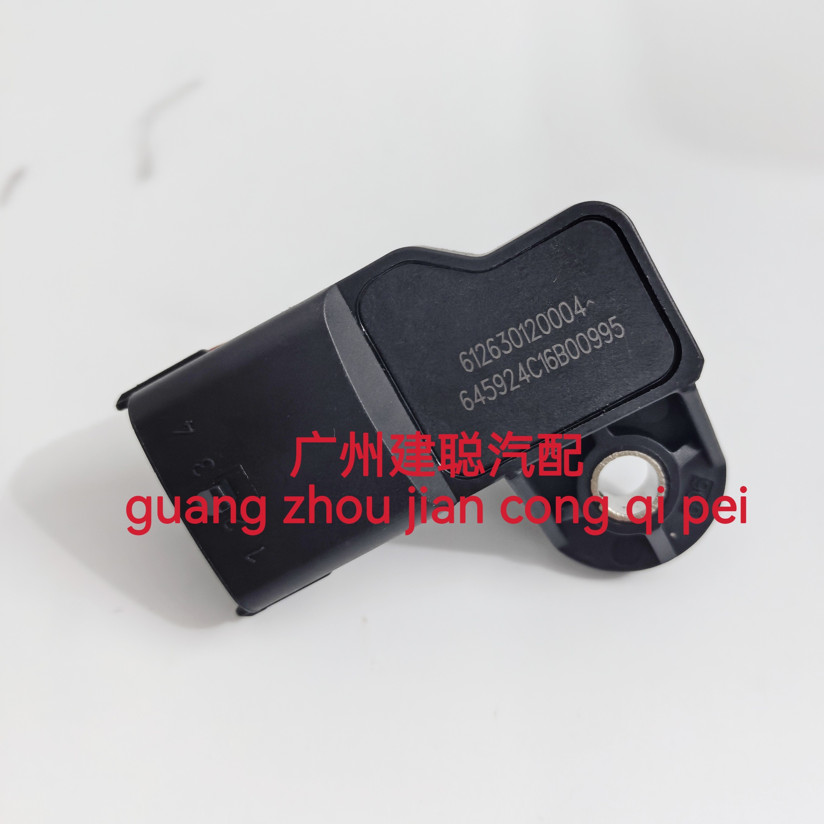 612630120004适配于潍柴玉柴德龙欧曼发动机 进气压力温度传感器