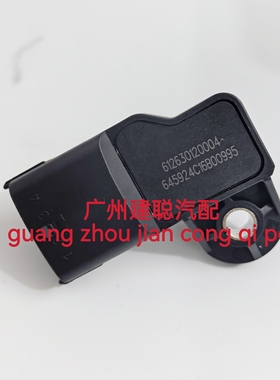 潍柴WP6WP10WP12WP13柴油发动机612630120004进气压力温度传感器