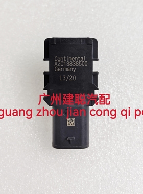 全新杜卡迪街霸 V2 鸰速950 MTSV4 空气压力传感进气压力MAP传感