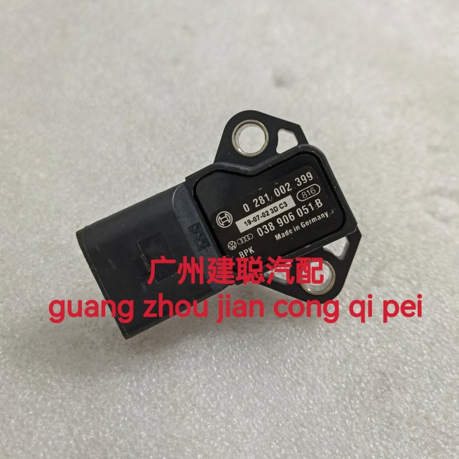 大众斯柯达迈腾奥迪进气压力传感器0281002399  038906051B