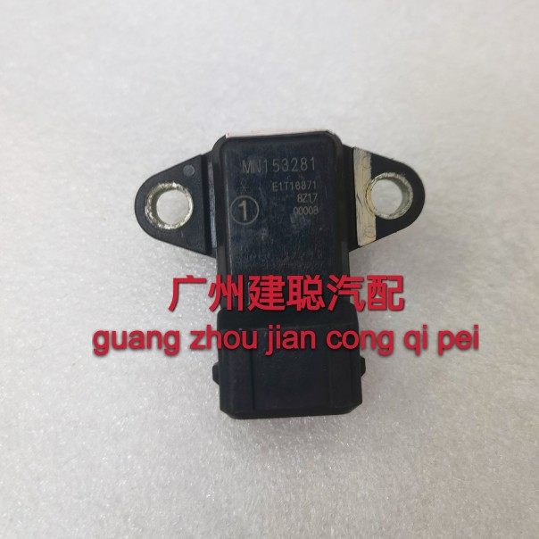 进气压力传感器 翼神 欧蓝德EX 保质量 编号:MN153281
