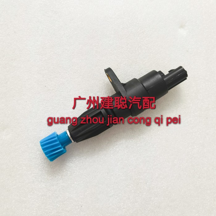 适用于昌河铃木北斗星1.0 465发动机里程表传感器 迈表传感器咪表