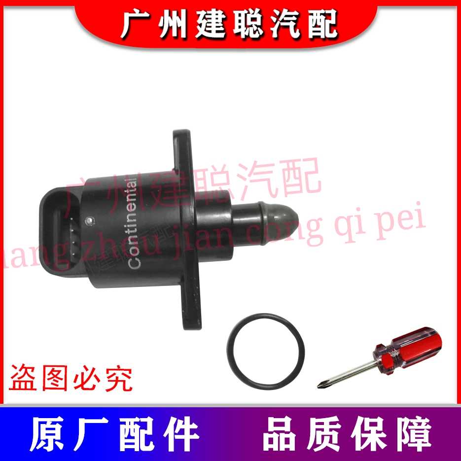 适用于唐骏欧铃赛菱怠速马达 DK12发动机怠速马达 步进电机怠速阀