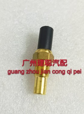 路霸 陆霸 2700 2400 水温感应赛 霸道RZJ95 发动机水温传感器