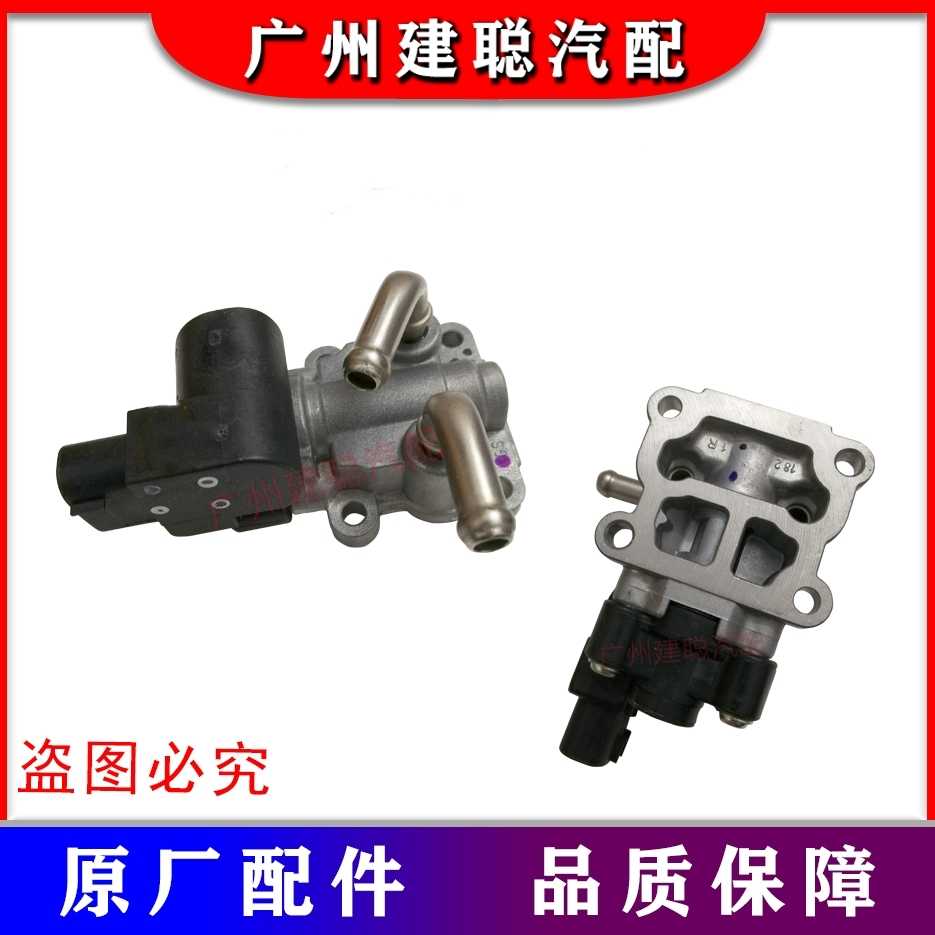 长安铃木新奥拓怠速马达羚羊7130 7135怠速电机雨燕1.3 1.5吉姆尼