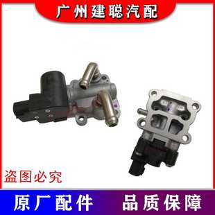 长安铃木新奥拓怠速马达羚羊7130 7135怠速电机雨燕1.3 1.5吉姆尼