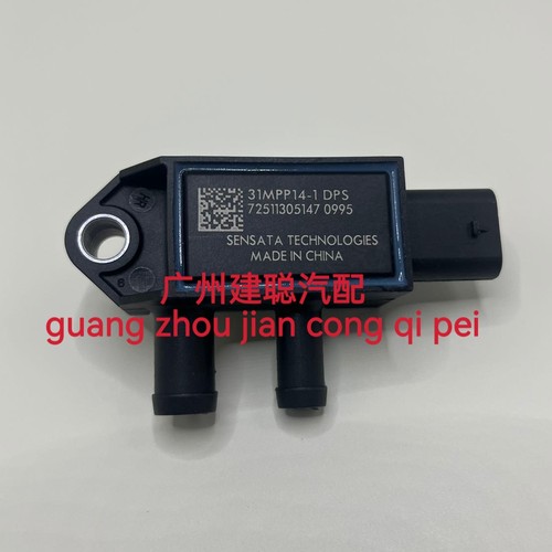 压差传感器 31MPP14-1