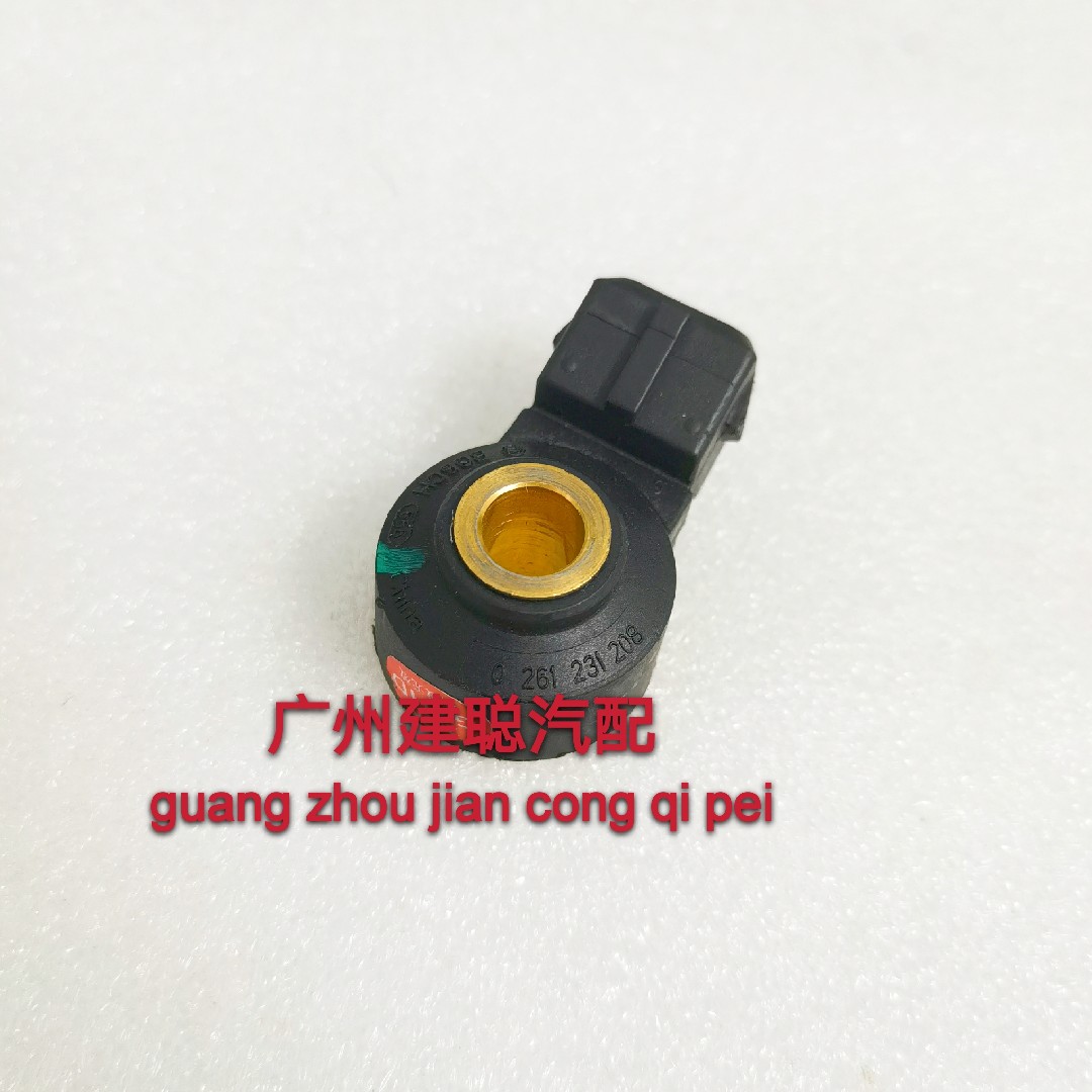 长城哈弗M4M2H1M1炫丽酷熊凌傲腾翼C30C20R爆震传感器爆震感应器