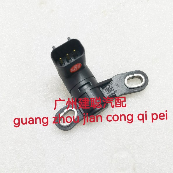 适配马自达6睿翼马3星骋马5马8CX-7B70曲轴偏心凸轮轴位置传感器