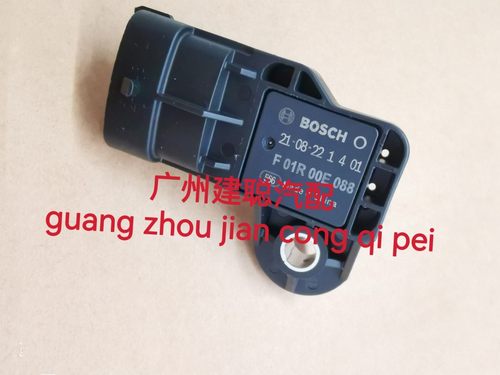 原厂长城H6 4B15AE20CB国六1.5T2.0T进气压力传感器F01R00E088