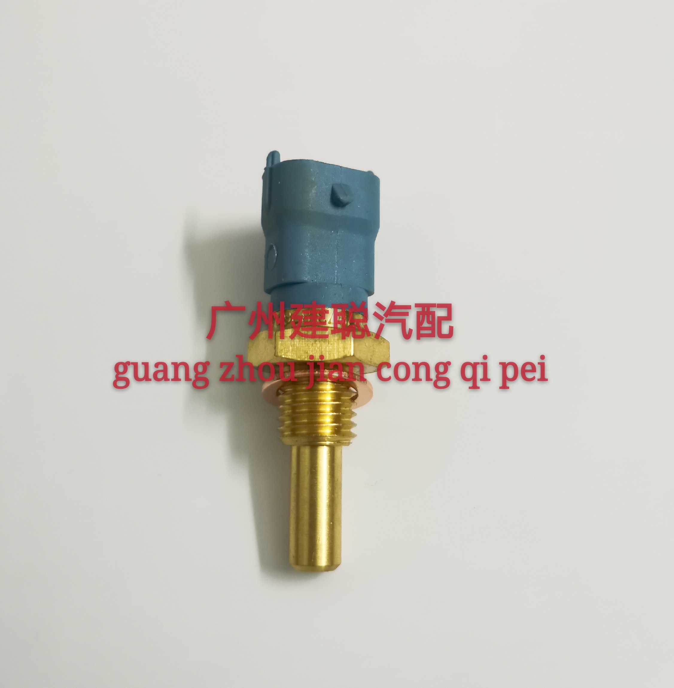 适用郑州东风锐琪皮卡新晨动力ZD22水温传感器水温开关D22A水温塞