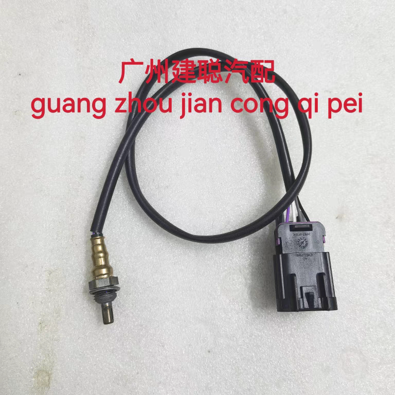 适用于宗申赛科龙RX1S电喷氧传感器 排气管感应器