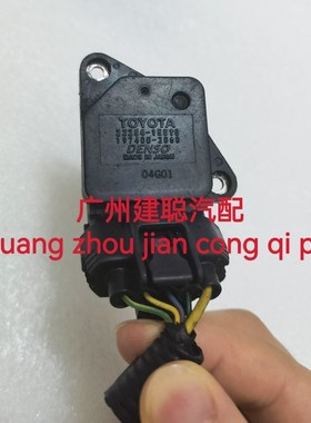 原装拆车老皇冠锐志2.5 3.0IES250 300 235GR空气流量计 插头线束