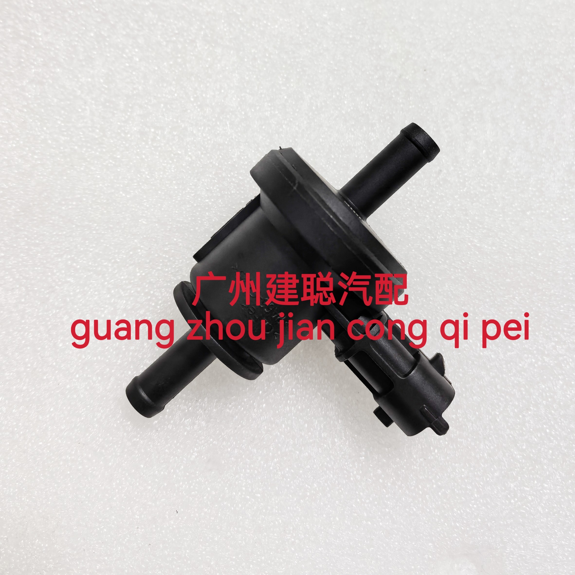 适用于现代伊兰特索纳塔VV悦动碳罐电磁阀油箱控制阀28910-26900