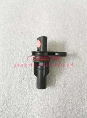 24542267宝骏630五菱荣光B15宏光1.5曲轴位置转速传感器654523158